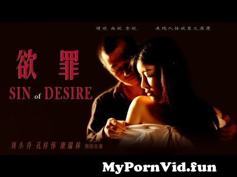 480px x 360px - Full Movie] Sin of Desire | Chinese Marriage Story Drama film HD from full sexx  move Watch Video - MyPornVid.fun