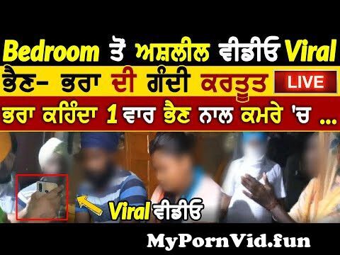 In stories Ludhiana sex my Sex With