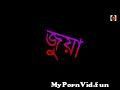 View Full Screen: 9234juya 9234 bengali short film dtv presents story camera direction subrata debnath preview 1.jpg