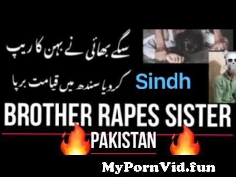 Porn sister brother in Rawalpindi