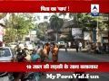 Jump To a father allegedly rapes his daughter in mumbai preview 1 Video Parts