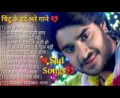Bhojpuri Hindi Songs