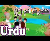 IQRA CARTOON URDU - Quran Islamic Prophets Stories
