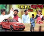 Assamese Short Film