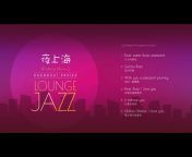 上海留聲機樂隊 – Shanghai Gramophone Jazz Band