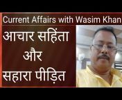 Current Affairs With Wasim Khan
