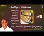 Jebathotta Jeyageethangal Tamil Songs