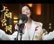 中音悦 - Chinese Music Eng Sub