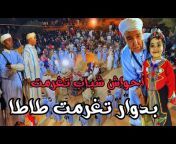 احواش شباب تغرمت طاطا-AHWACH CHABAB TIGHREMTE TATA