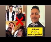 Social Media Yezidis