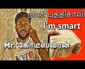 Tamil Cenal-தமிழ் சேனல்
