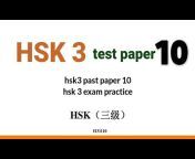 Chinese hsk 3 exam