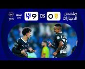 نادي الهلال السعودي - AlHilal Saudi Club