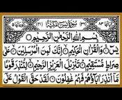 Daily Quran ki Tilawat