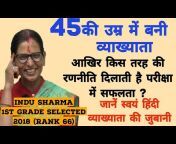 GS Hindi Classes