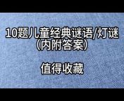 开心读写中文字 Enjoy Leaning Chinese Word READ WRITE