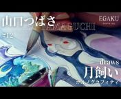 EGAKU -draw the song-