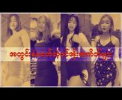 Myanmar Hot Girls