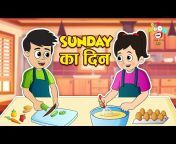 PunToon Kids Fun u0026 Learn - Hindi