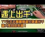 mahjongcirco