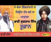 Singh TV Live