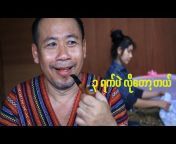 LAWKA Official Channel Myanmar