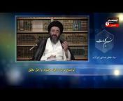 Imam Hussein TV 1