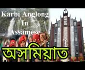 Amazing Random Facts in Assamese