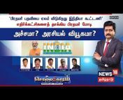News18 Tamil Nadu