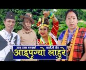 Gyanu Rana Sarbuja Thapa