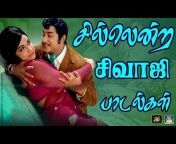 SIVAJI Tamil Movies - 4K