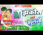 Dj Anuj Babu Bassking