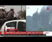 AlQahera News -القاهرة الإخبارية