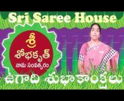 Sri Saree House