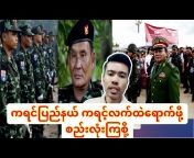 Top News Myanmar