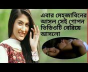 Bangla Rokomari Tv