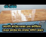 ABM bangla TV