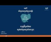 កម្មវិធីសិក្សាតាមប្រព័ន្ធព្រះគម្ពីរ -TTB Khmer