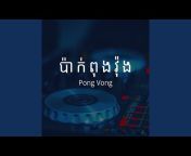 Pong Vong - Topic