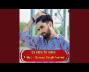 Samay Singh Peelwal - Topic