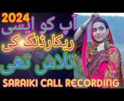 Saraiki call recording