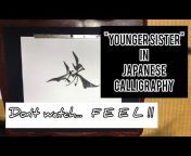 Feel Japanese Calligraphy