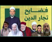 Salama Abdelkawi 2 - سلامة عبدالقوي (القناة مغلقة)