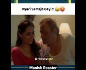 Manish Roaster