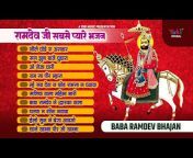 Baba Ramdev Bhajan