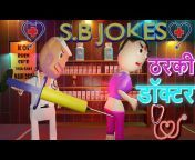 Savita Bhabhi jokes