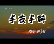 COY Music Channel