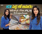 Monica London Telugu Vlogs