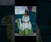 ሓበሻ ልብሶች ዲዛይነር ethiopian habesha dress designers