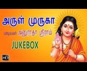 Geethanjali - Tamil Devotional Songs